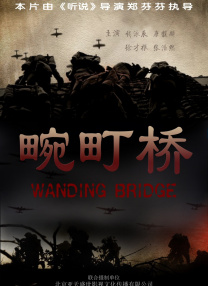 无敌神马影院手机在线观看视频
