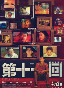 丰满少妇在线观看